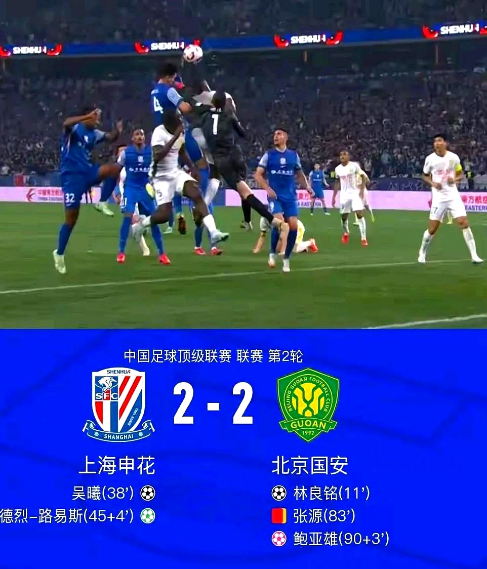 亚博体育APP包含赛地聚焦：欧冠国际比赛日热度飙升，上海申花内部沟通，压力陡增，更衣室氛围转暖的词条